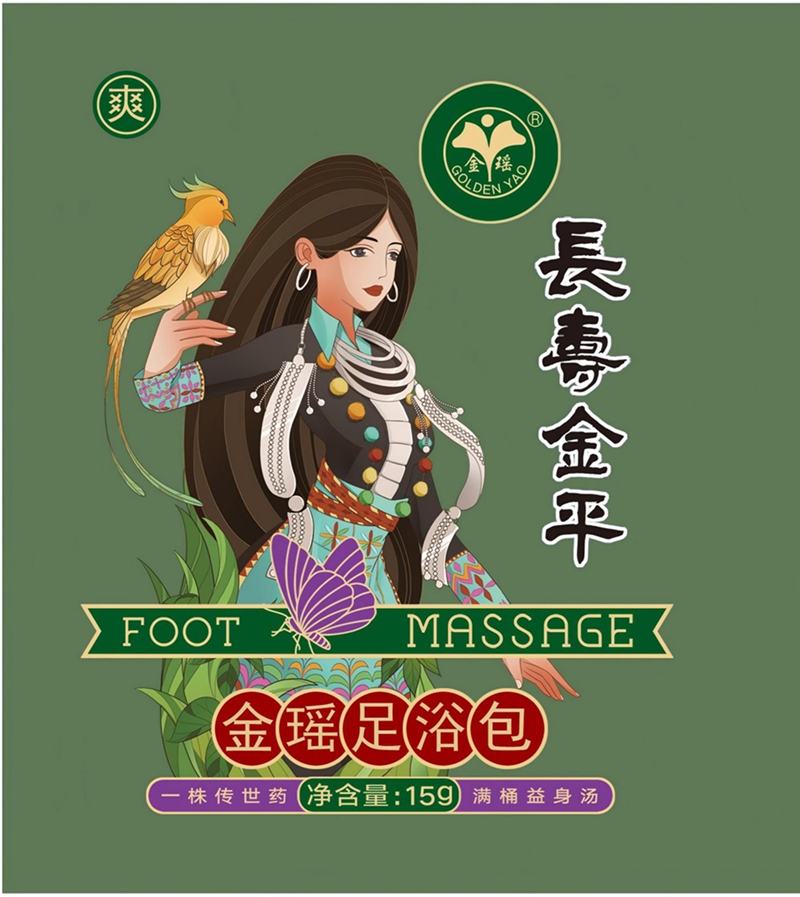足浴 (1).jpg