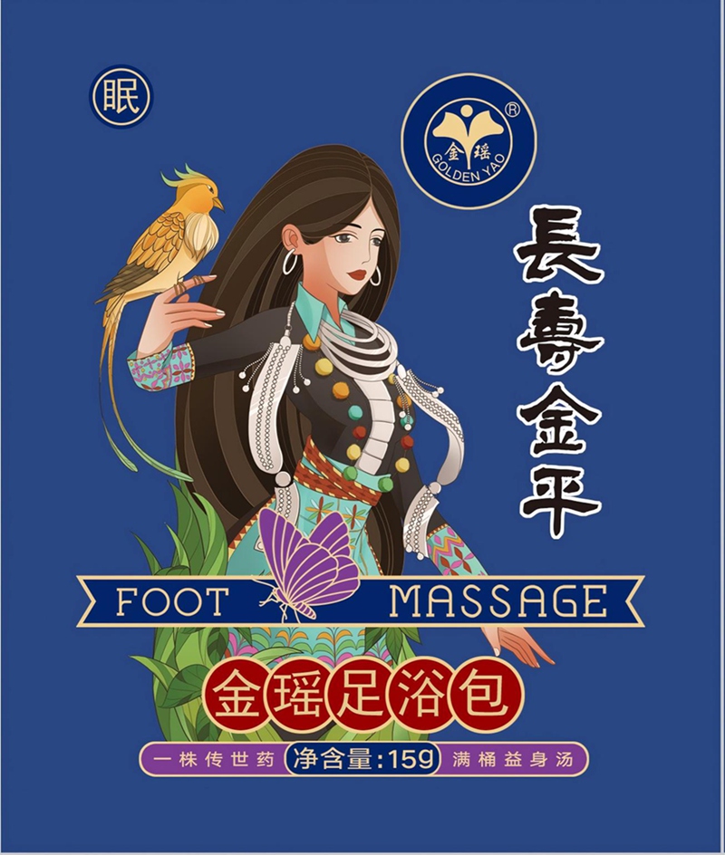足浴 (4).jpg